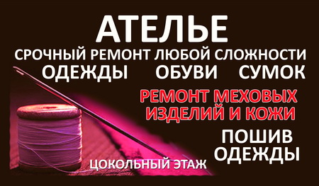 АТЕЛЬЕ3 новый размер - Некоторые работы. Дизайнер полиграфии. Фотограф. Видеомонтажер