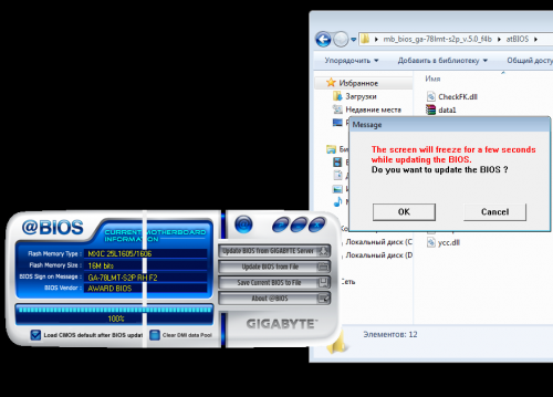 Безымянный 1 500x359 - Принтер уходит в "Автономную работу" после отправки на печать, периодически неактивен