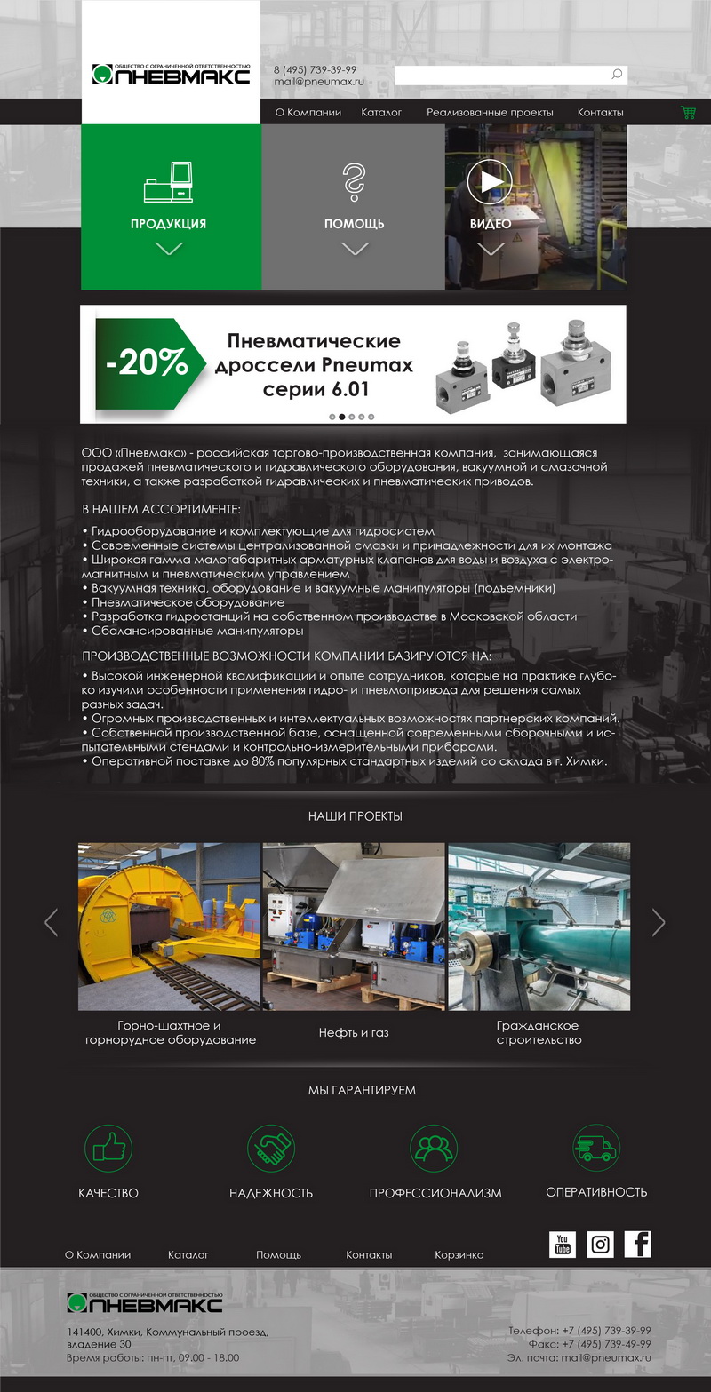 Главная Страница Сайта - Некоторые работы. Дизайнер полиграфии. Фотограф. Видеомонтажер