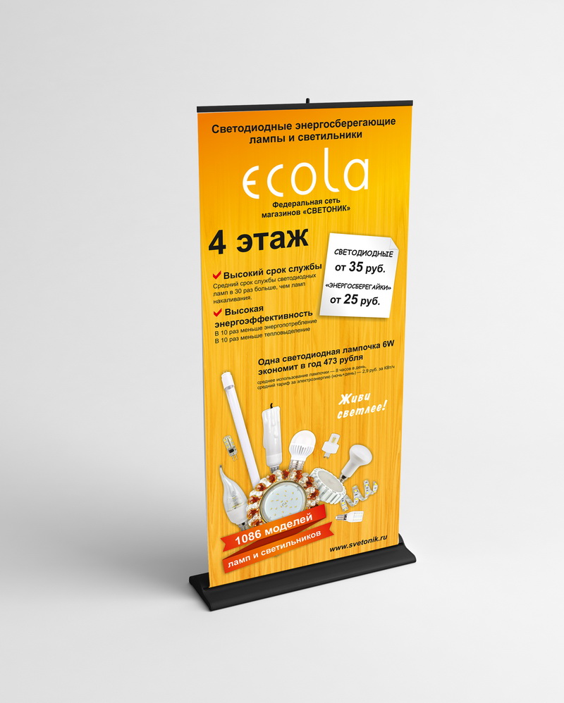 Экола 6 - Некоторые работы. Дизайнер полиграфии. Фотограф. Видеомонтажер