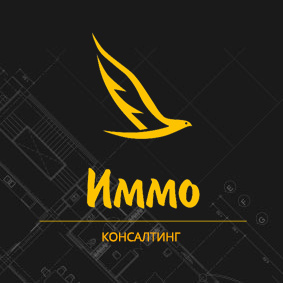 иммо - Портфолио по созданию веб-сайтов. Наши работы