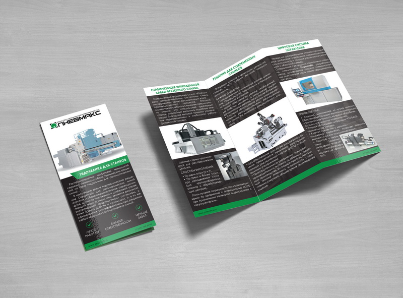 лифлет пневмакс - Некоторые работы. Дизайнер полиграфии. Фотограф. Видеомонтажер