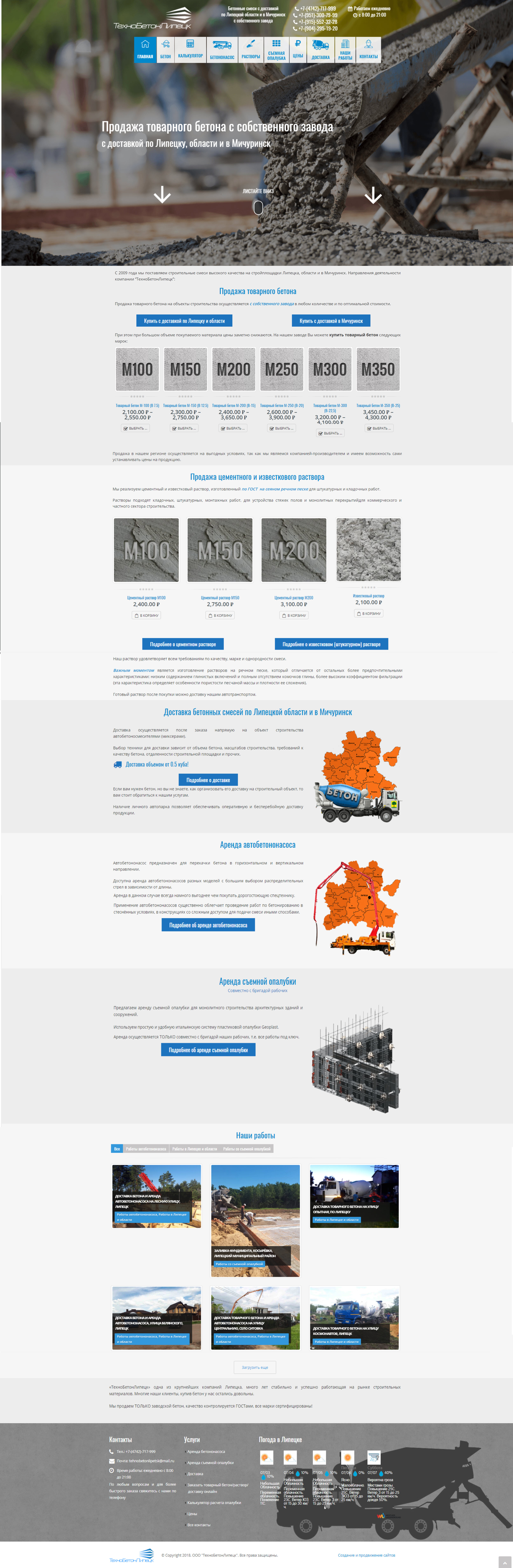 011 - Некоторые работы. Дизайнер полиграфии. Фотограф. Видеомонтажер