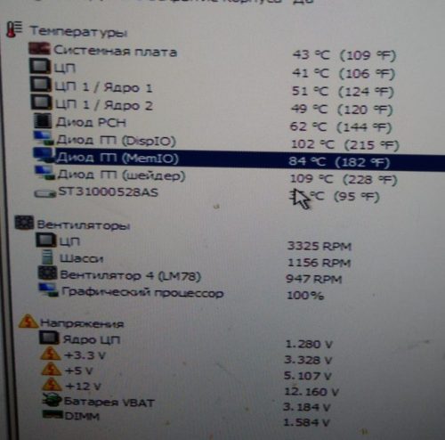 Гаснет экран монитора во время. Пропадает жесткий диск. Не грузится Windows 7. 03 e1517924869466 500x494 - Гаснет экран монитора во время. Пропадает жесткий диск. Не грузится Windows 7.