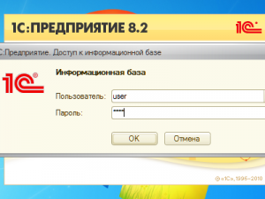 Забыли/не знаем пароль к базе 1С. Как подключить новую базу