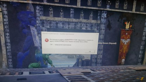 Вылетает Dota, Warhammer, память не может быть written, ПК выключается, синий экран. 20170809 211831 500x281 - Вылетает Dota, Warhammer, память не может быть written, ПК выключается, синий экран.