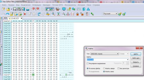 2018 02 06 10 41 42 500x279 - Забыли/не знаем пароль к базе 1С. Как подключить новую базу