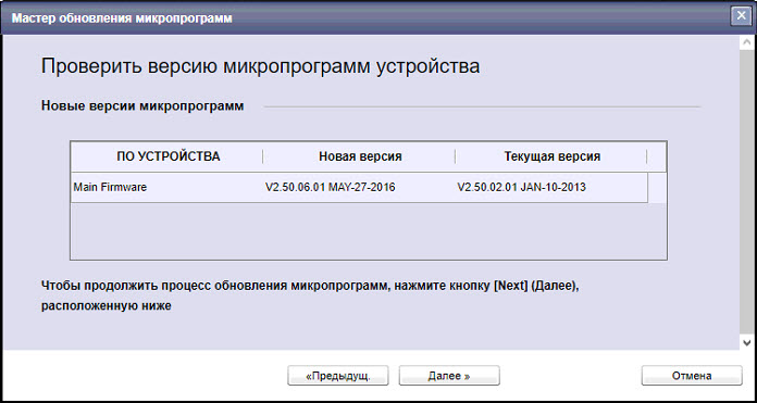 При отправке на печать Xerox Phaser 3320 ничего не происходит. Ошибка Bypass Tray is empty 2018 07 24 12 24 03 - При отправке на печать Xerox Phaser 3320 ничего не происходит. Ошибка Bypass Tray is empty