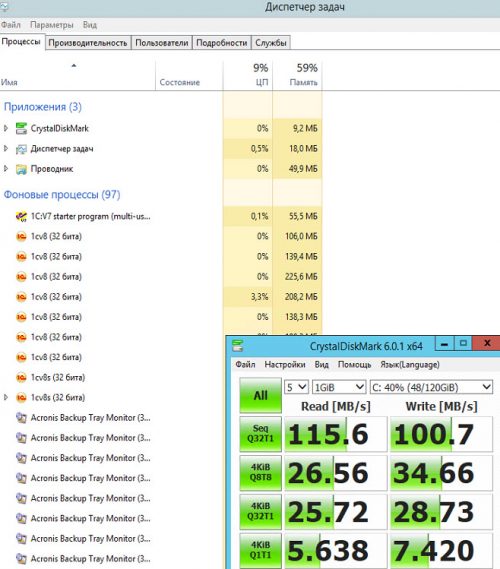 2018 07 27 10 31 14 e1536569559254 500x569 - Пробуем ускорить виртуальную машину на Windows 2012 Server с 1С 8.3