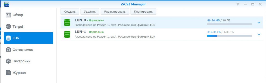 Замена дисков на полке Synology. Перенос информации с массивов RAID10 2018 09 03 18 39 08 1024x322 - Замена дисков на полке Synology. Перенос информации с массивов RAID10