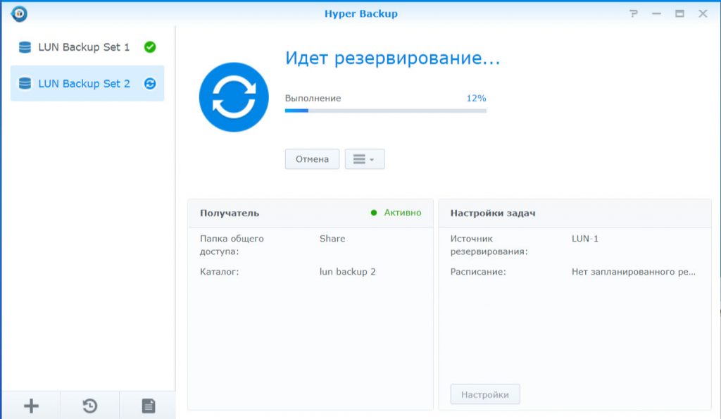 Замена дисков на полке Synology. Перенос информации с массивов RAID10 2018 09 07 18 10 49 1024x595 - Замена дисков на полке Synology. Перенос информации с массивов RAID10