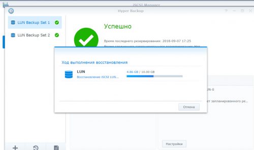2018 09 07 21 34 10 500x296 - Замена дисков на полке Synology. Перенос информации с массивов RAID10