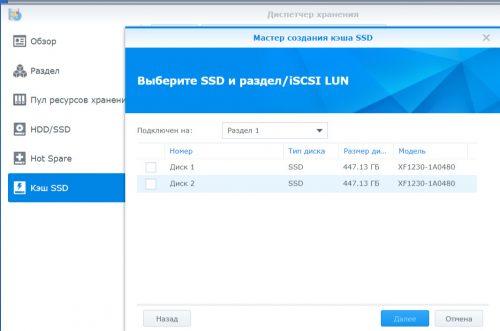 2018 09 07 21 40 25 500x331 - Пробуем ускорить виртуальную машину на Windows 2012 Server с 1С 8.3