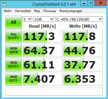 2018 09 10 14 59 03 1 - Пробуем ускорить виртуальную машину на Windows 2012 Server с 1С 8.3