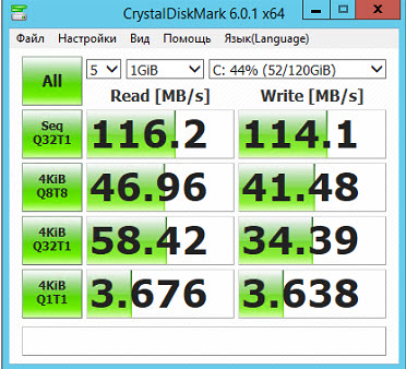 2018 09 11 9 11 36 - Пробуем ускорить виртуальную машину на Windows 2012 Server с 1С 8.3