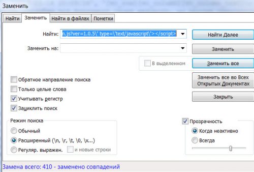 2018 09 17 23 09 17 e1537257844932 500x338 - Нарушения и угрозы безопасности на сайте. Редирект при заходе на сайт