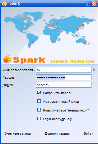 Spark+Openfire+PostgresQl. Ставим мессенджер, интегрируемый с AD локальной сети 2018 10 20 22 06 57 - Spark+Openfire+PostgresQl. Ставим мессенджер, интегрируемый с AD локальной сети