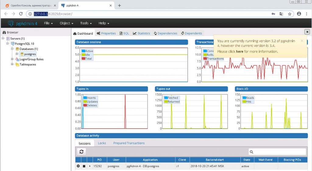 Spark+Openfire+PostgresQl. Ставим мессенджер, интегрируемый с AD локальной сети 2018 10 20 22 10 42 1024x563 - Spark+Openfire+PostgresQl. Ставим мессенджер, интегрируемый с AD локальной сети
