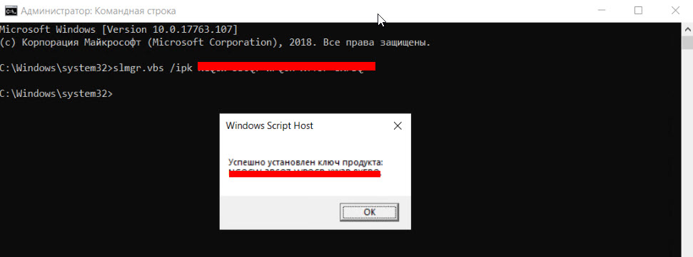 2019 02 06 13 38 14 - Подключаем сервер Dell PowerEdge&nbsp;R640, ставим 2019 server (активация по MAK ключу) на массив из 8 SSD