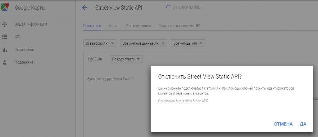 2019 05 08 9 44 44 1024x442 - Как правильно добавить карту на сайт. При загрузке Google Карт на этой странице возникла проблема.