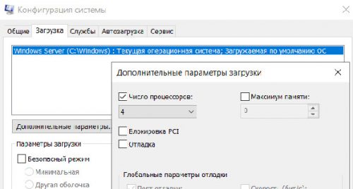 Перенос 1С файловую версию в Sql на виртуальные машины. 2019 06 05 11 39 01 500x268 - Перенос 1С файловую версию в Sql на виртуальные машины.