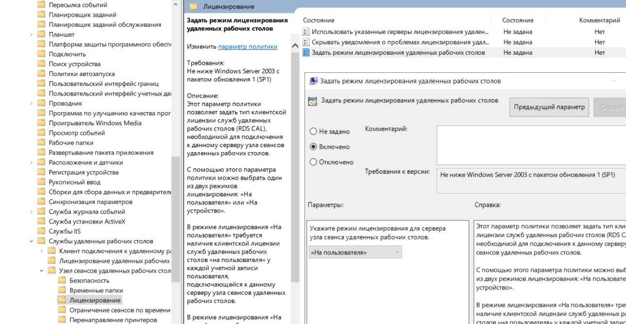 Перенос 1С файловую версию в Sql на виртуальные машины. 2019 06 05 18 35 23 - Перенос 1С файловую версию в Sql на виртуальные машины.