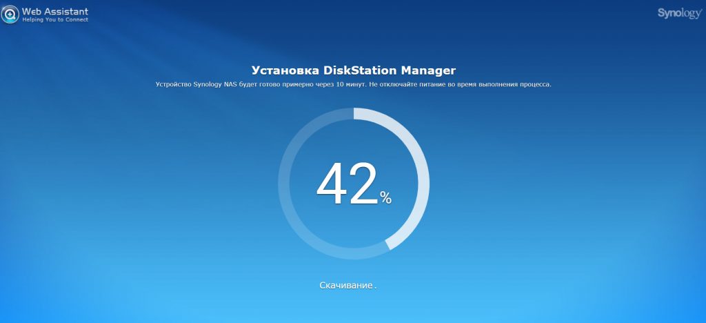 2020 11 20 11 55 21 1024x468 - Дисковая полка Synology на 4 HDD. Удаленный доступ к документам к полке через VPN и разграничение прав