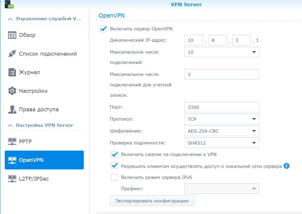 Подключение к дисковой полке Synology из интернета. Доступ к сетевому диску извне 2020 11 25 16 28 49 - Подключение к дисковой полке Synology из интернета. Доступ к сетевому диску извне
