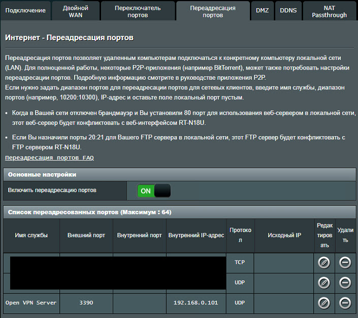 2021 01 15 19 25 54 1 - Дисковая полка Synology на 4 HDD. Удаленный доступ к документам к полке через VPN и разграничение прав