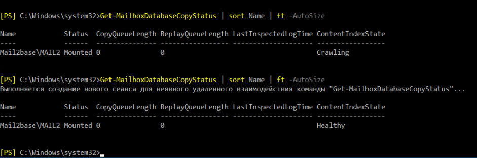 Outlook не ищет в поиске новые письма. Проблема с индексацией Exchange: ContentIndexLength FailedAndSuspended 2022 03 15 9 26 01 - Outlook не ищет в поиске новые письма. Проблема с индексацией Exchange: ContentIndexLength FailedAndSuspended