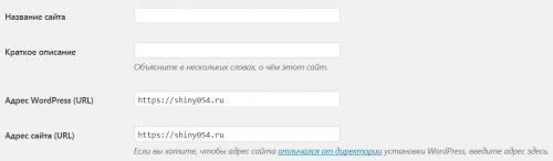 425445 1 500x146 - Установки SSL сертификата на wordpress. Перенаправление на HTTPS