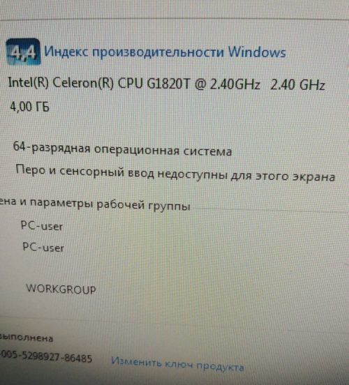 53540a8b d79d 4973 b986 28a25d873afc e1666960373419 500x552 - Трудовые будни IT-мастера. Некоторые интересные работы компьютерных мастеров в Москве