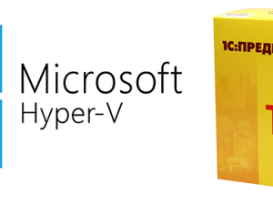 Перенос 1С файловую версию в Sql на виртуальные машины.