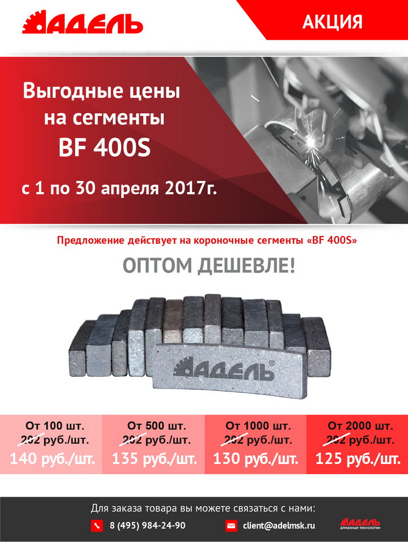 ADEL 1 - Некоторые работы. Дизайнер полиграфии. Фотограф. Видеомонтажер