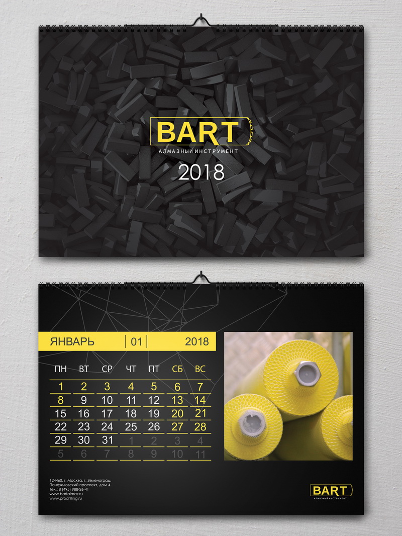 BART Calendar 2018 - Некоторые работы. Дизайнер полиграфии. Фотограф. Видеомонтажер
