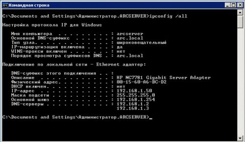 После отключения SMBv1 на Windows Server 2003 при присоединении его к домену: "Указанное сетевое имя более недоступно" EditorOverview 500x290 - После отключения SMBv1 на Windows Server 2003 при присоединении его к домену: "Указанное сетевое имя более недоступно"