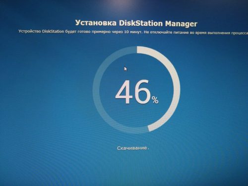 Подключение к дисковой полке Synology из интернета. Доступ к сетевому диску извне IMG 20190607 223510 500x375 - Подключение к дисковой полке Synology из интернета. Доступ к сетевому диску извне