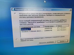 Меняем материнскую плату без переустановки Windows 7. Восстановление загрузки и реестра