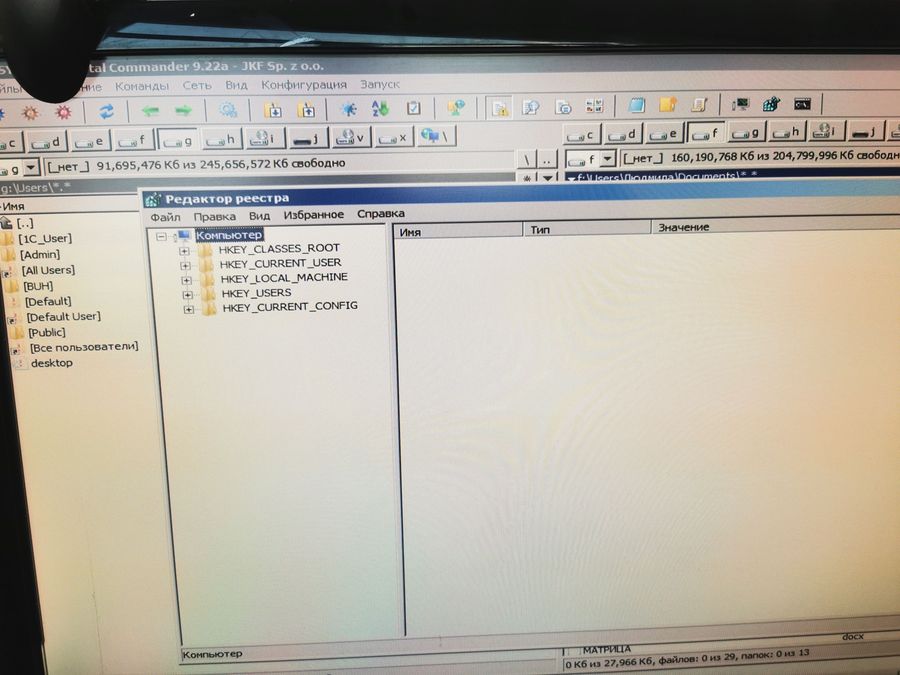 IMG 20200618 202413 1 1 - Меняем материнскую плату без переустановки Windows 7. Восстановление загрузки и реестра