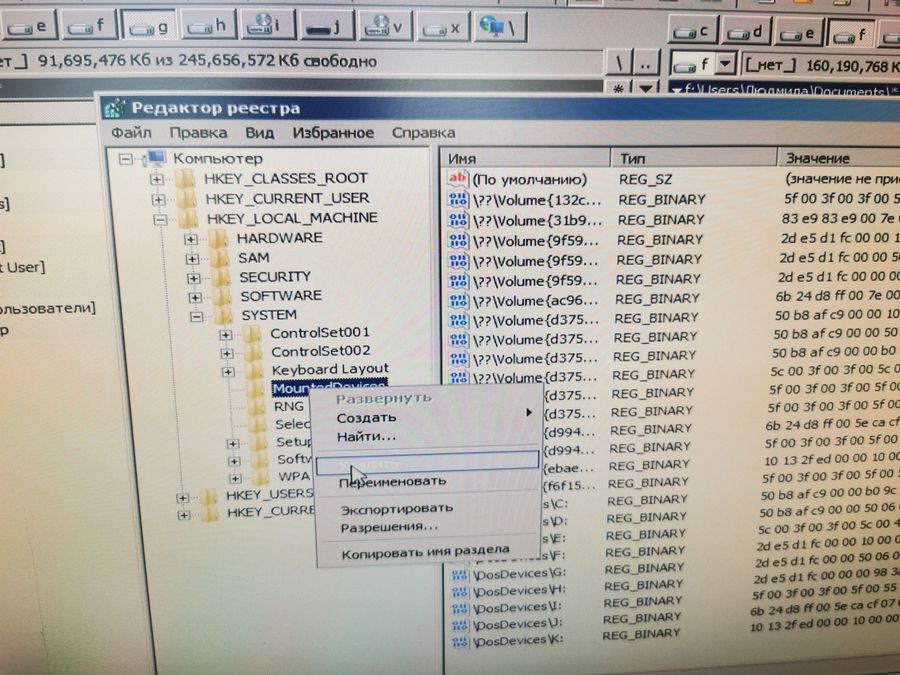 IMG 20200618 202450 1 1 - Меняем материнскую плату без переустановки Windows 7. Восстановление загрузки и реестра