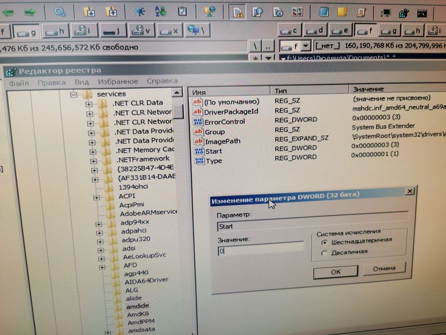 IMG 20200618 202607 1 1 - Меняем материнскую плату без переустановки Windows 7. Восстановление загрузки и реестра