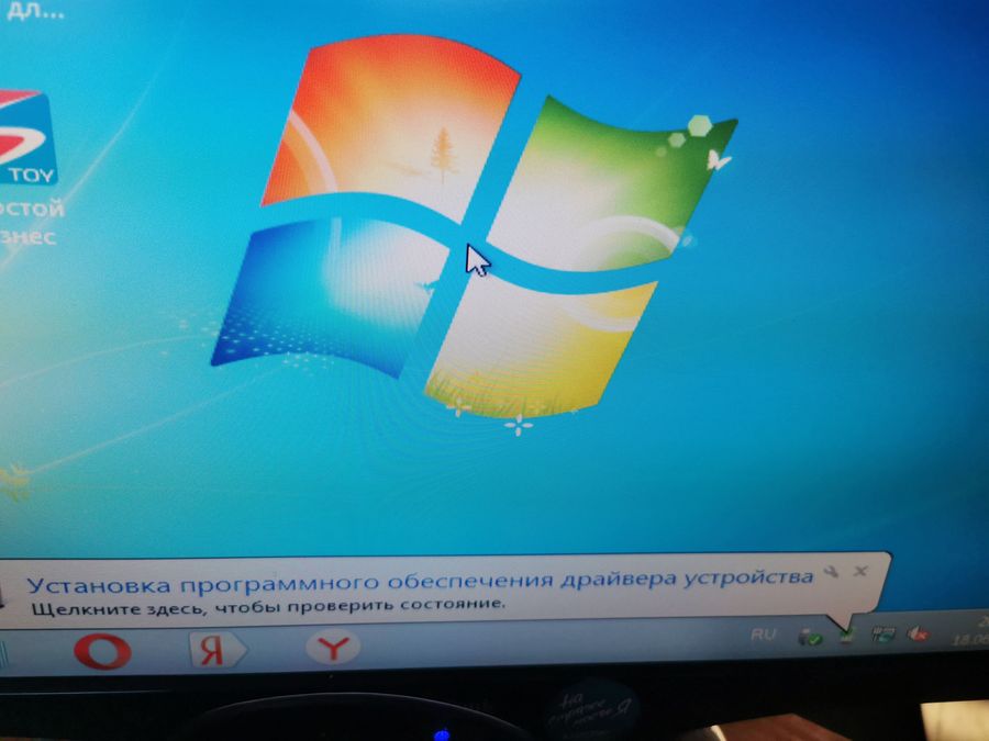 IMG 20200618 203111 1 1 - Меняем материнскую плату без переустановки Windows 7. Восстановление загрузки и реестра