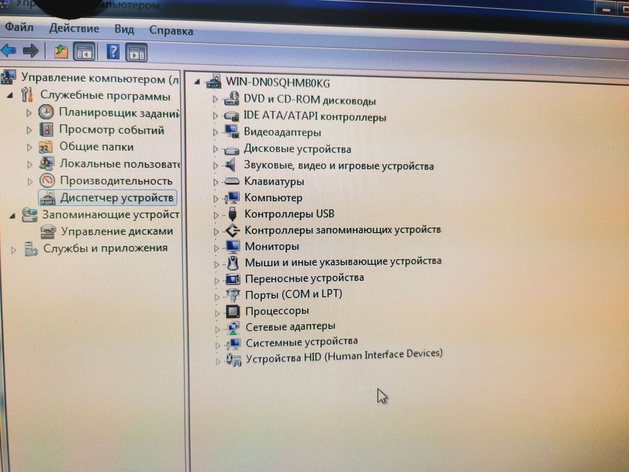 IMG 20200618 204605 1 1 - Меняем материнскую плату без переустановки Windows 7. Восстановление загрузки и реестра