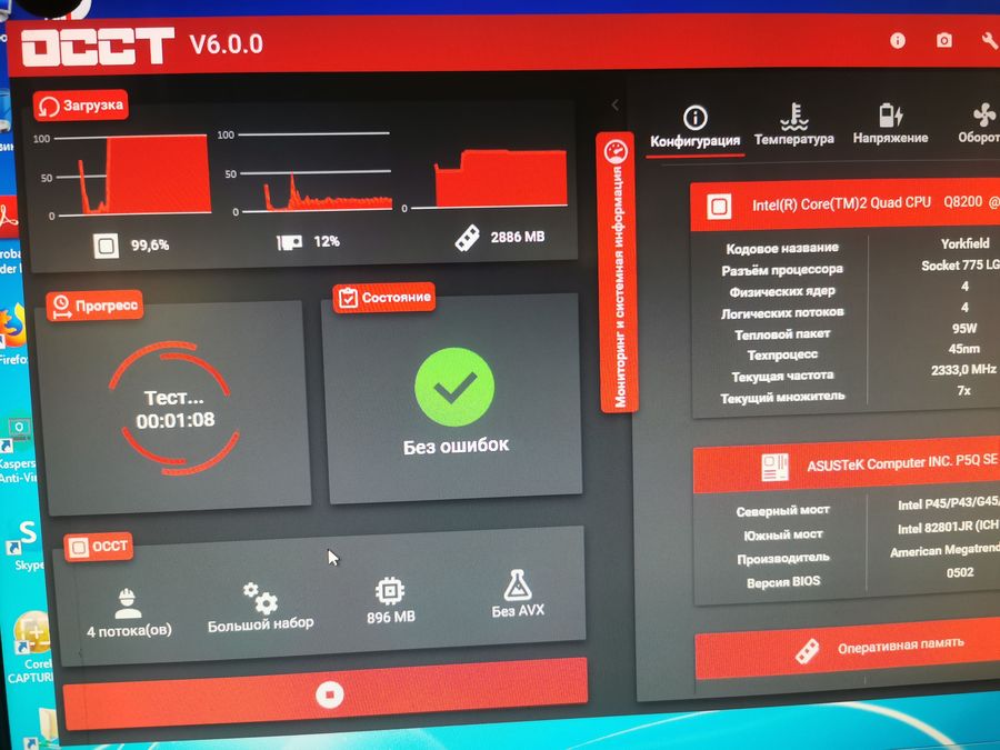 IMG 20200618 215937 1 1 - Меняем материнскую плату без переустановки Windows 7. Восстановление загрузки и реестра