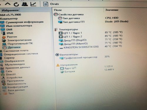 IMG 20200904 115259 500x375 - HP PAVILION dv6-1120er на AMD Turion X2 греется. "Убедитесь что контроллер данного диска включен в меню bios.&nbsp;Hard Disk (3F0)"