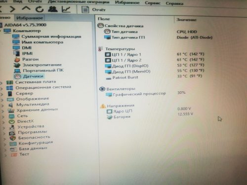 IMG 20200907 143131 500x375 - HP PAVILION dv6-1120er на AMD Turion X2 греется. "Убедитесь что контроллер данного диска включен в меню bios.&nbsp;Hard Disk (3F0)"