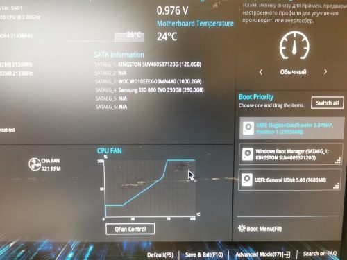 Мигрируем ОС Windows 10 c SSD на SSD с помощью Acronis True Image IMG 20210317 110154 500x375 - Мигрируем ОС Windows 10 c SSD на SSD с помощью Acronis True Image