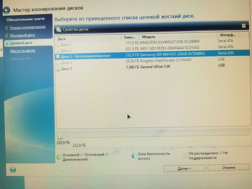 Мигрируем ОС Windows 10 c SSD на SSD с помощью Acronis True Image IMG 20210317 110709 500x375 - Мигрируем ОС Windows 10 c SSD на SSD с помощью Acronis True Image