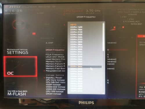 IMG 20210401 160450 500x375 - Собираем системный блок за 100 тыс. руб. Материнская плата MSI на X570 горит красный индикатор LED CPU, чёрный экран