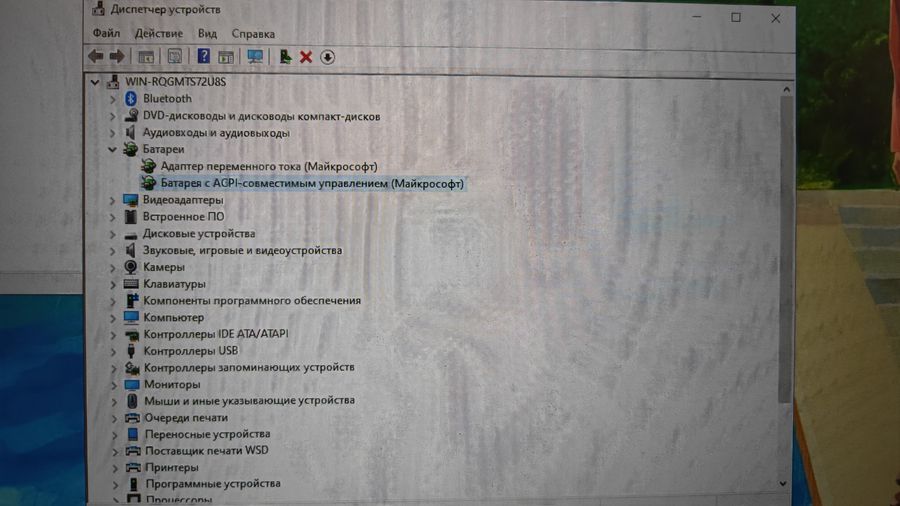 IMG 20211216 210956 1 - The ac power adapter wattage and type cannot be determined. Ноутбук DELL INSPIRON 3793 не заряжают зарядные устройства.